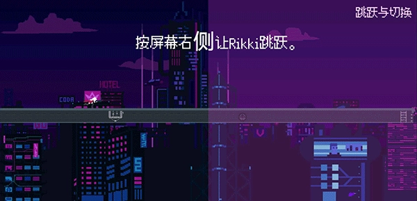 赛博冲刺游戏3