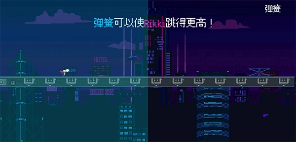 赛博冲刺游戏1