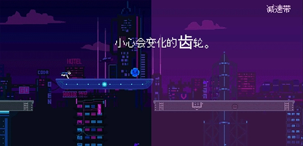 赛博冲刺游戏2