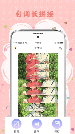MIX拼图图4