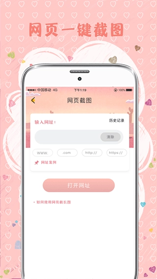 MIX拼图图3