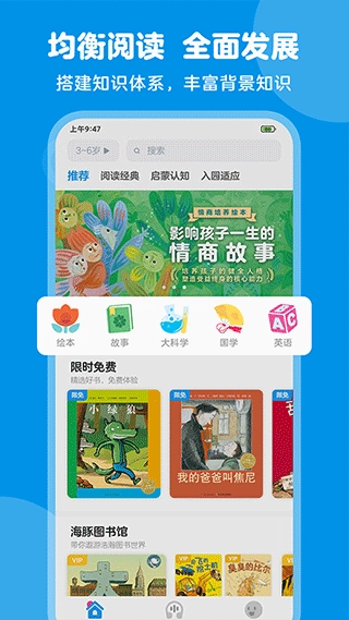 豚小蒙图4