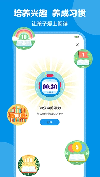 豚小蒙图2