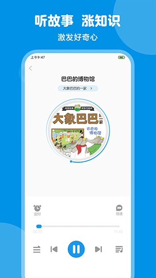豚小蒙图3
