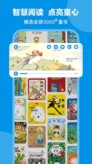 豚小蒙图5