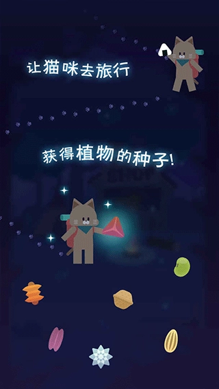 夜之森中文版图5