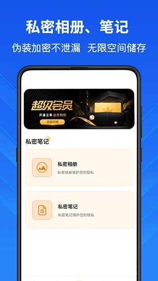 中学生计算器图4