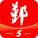 鄞响