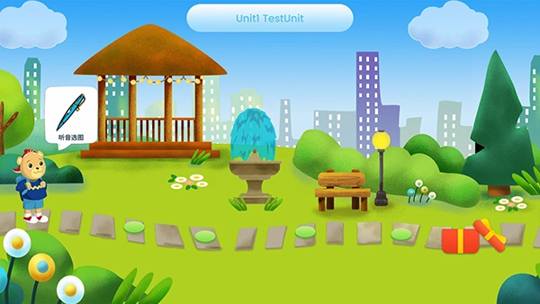 走向未来学生端图2