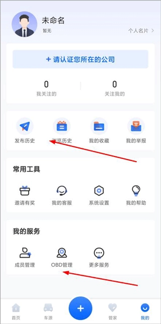 车商猫