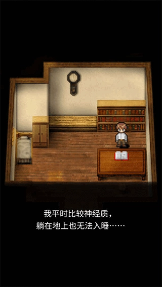 潮声小镇汉化版图3