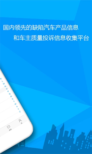 汽车故障大全图2