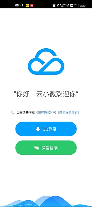 腾讯云小微图4