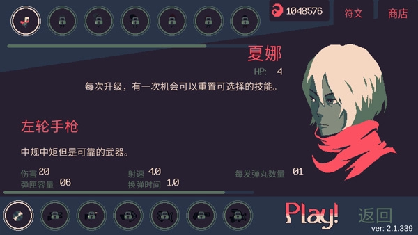 黎明前20分钟国际版图2
