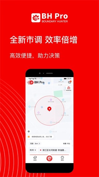 边界猎手图1