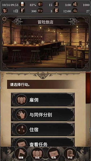 探魂之旅图4
