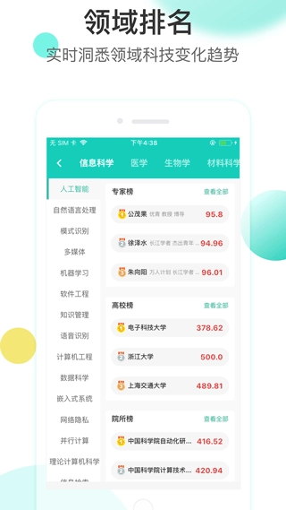 知兔图3