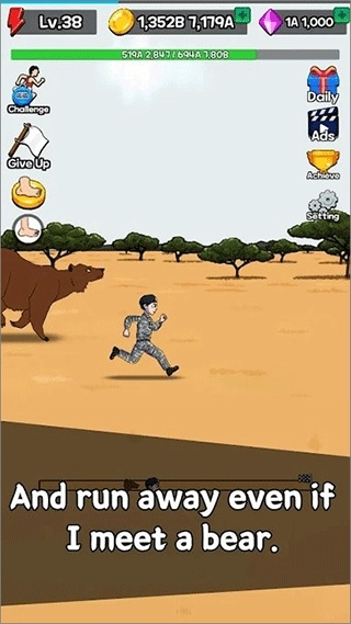 点击赛跑汉化版(4)