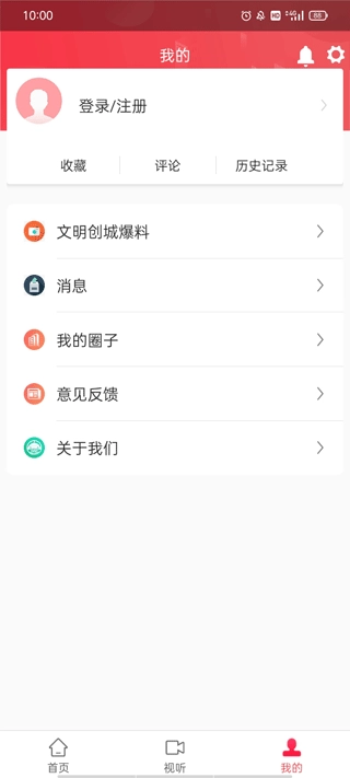 天地泰宁图4