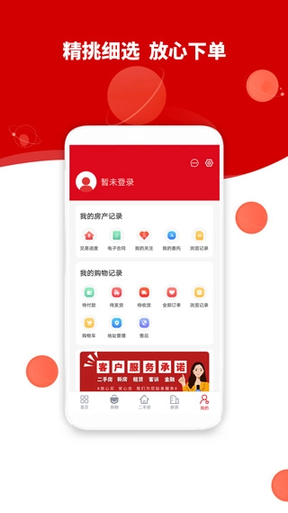 到家了生活图5