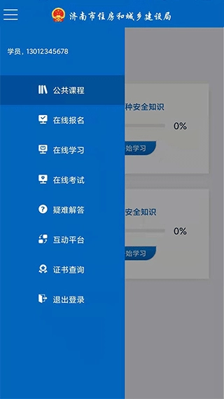 建筑工匠最新版图3