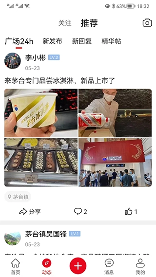 酒市网图4