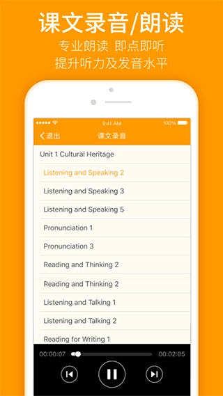 人教乐学图4