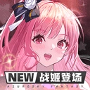 蓝空幻想2025最新版