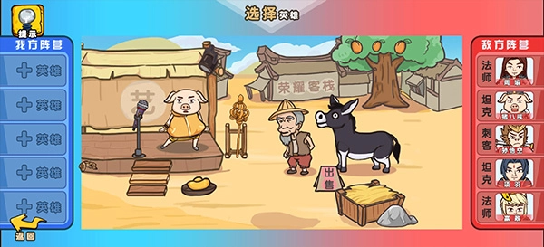 爆笑老六