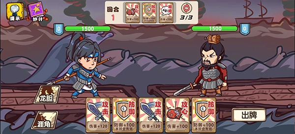 爆笑老六