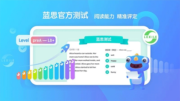 新东方小书童图2