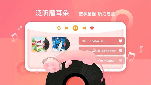 新东方小书童图3