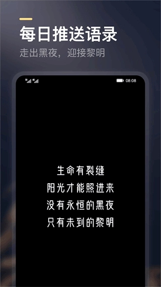 得言图2