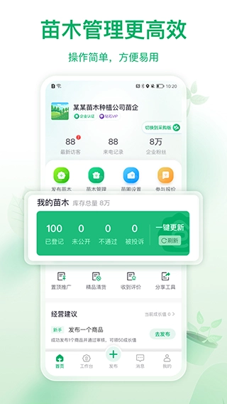 苗仓图3