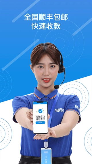 押呗图4