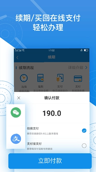 押呗图5