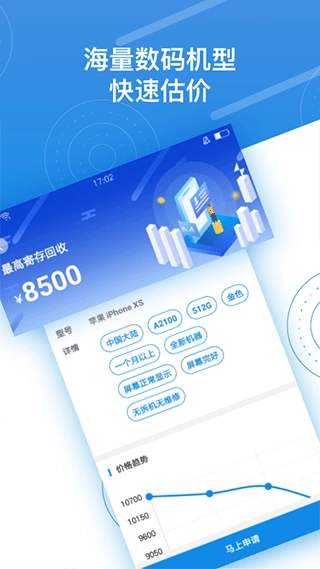 押呗图2