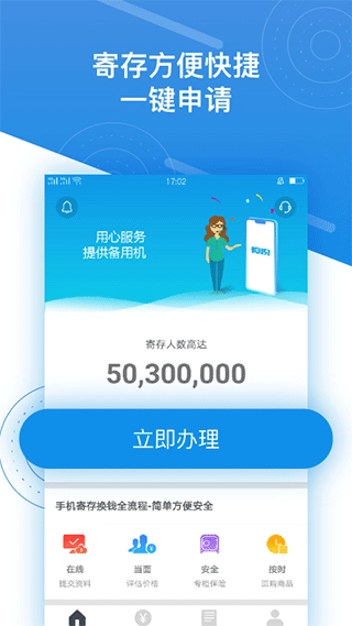 押呗图1