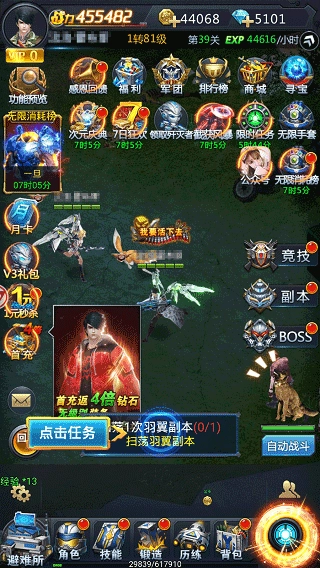黎明生存免费下载