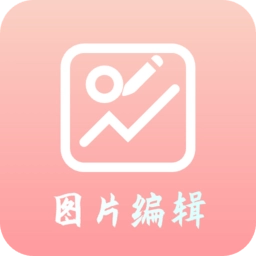 青木图片编辑器手机版