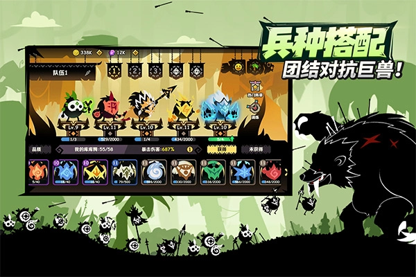 疯狂的库库姆最新版图1