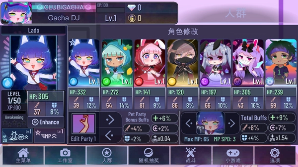 游戏截图