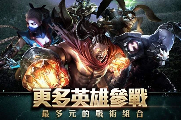 传说对决国际服正版