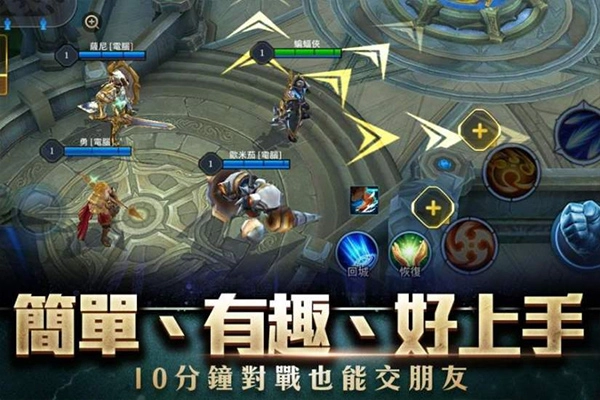传说对决国际服正版