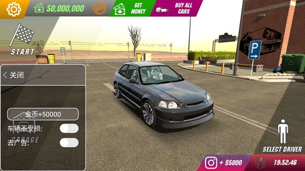 carparking中文版图2