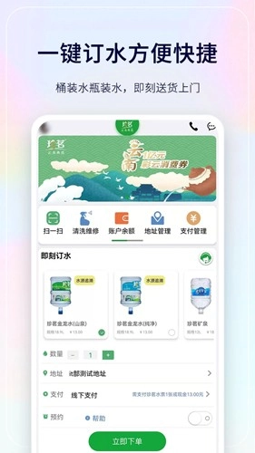 珍茗好生活图3