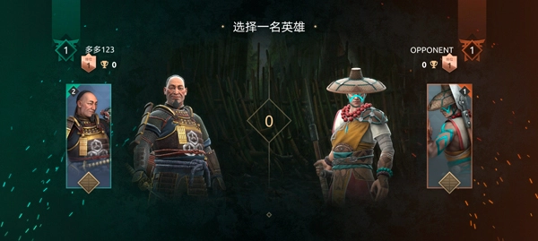 暗影格斗竞技场正版(3)
