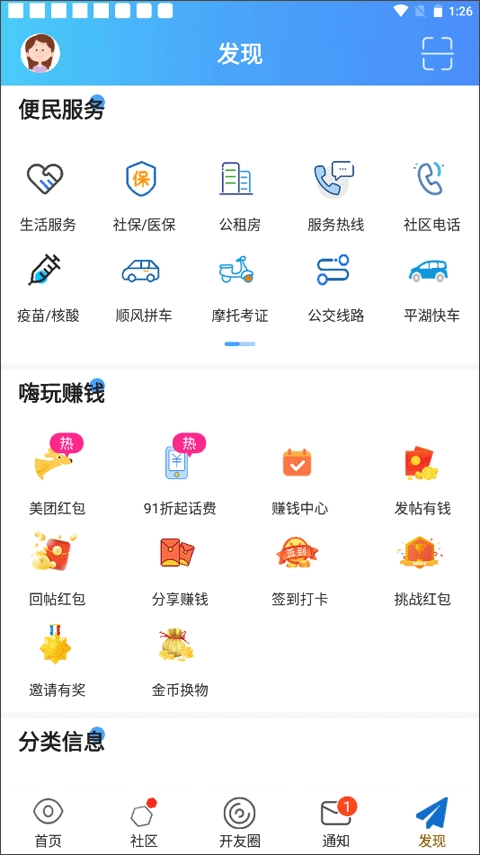 今日开州图5