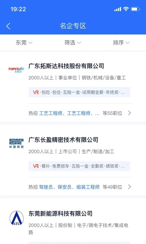 熊猫进厂图4