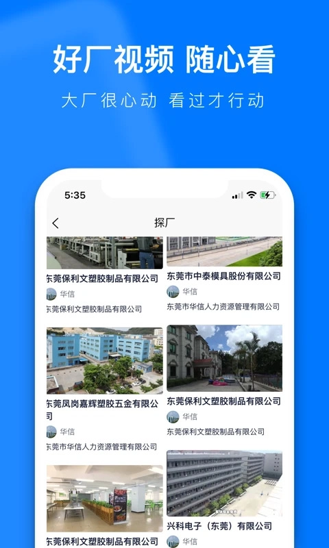 熊猫进厂图3